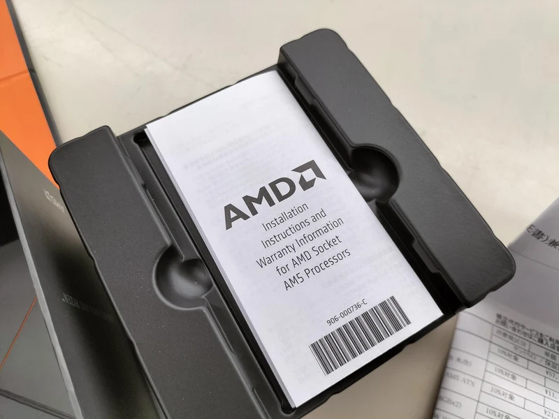 Processeur AMD Ryzen 7 7800X3D
