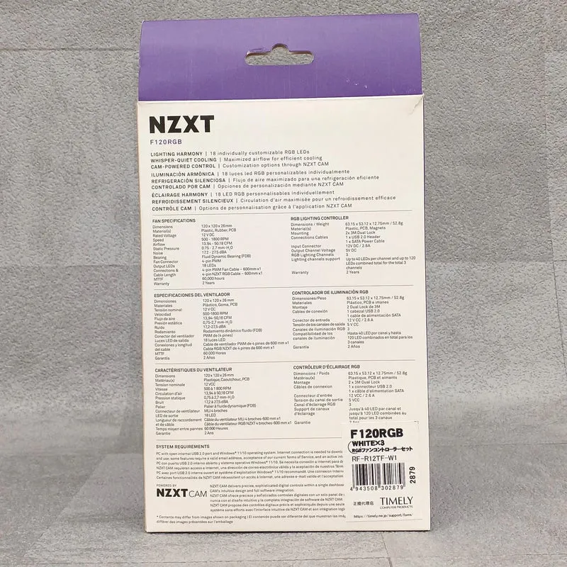 Ventilateur de boîtier NZXT F120RGB