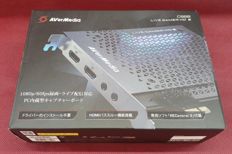 Carte d'acquisition AVERMEDIA LIVE GAMER HD2
