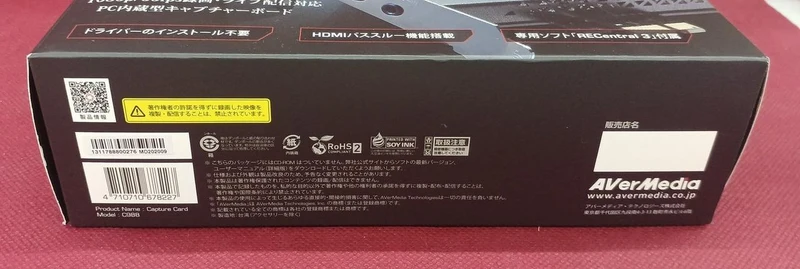 Carte d'acquisition AVERMEDIA LIVE GAMER HD2
