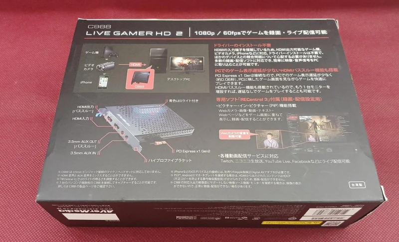 Carte d'acquisition AVERMEDIA LIVE GAMER HD2