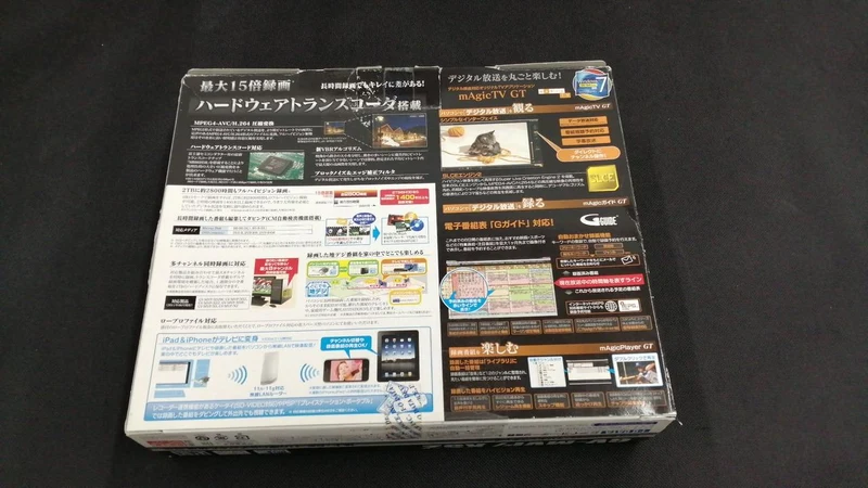 Carte d'acquisition TV E/S GV-MVP/XS2