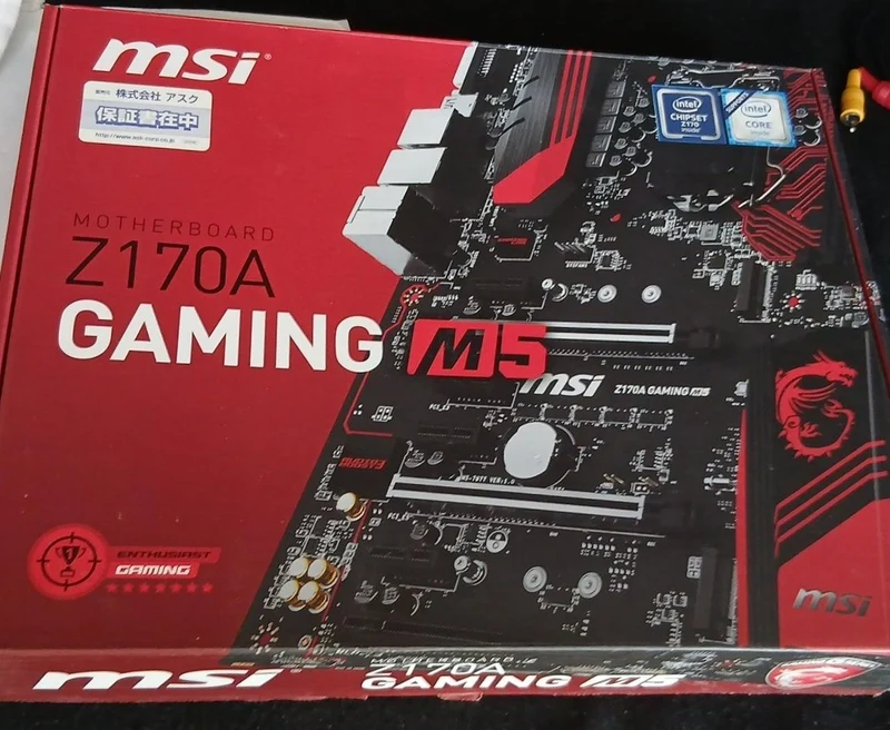 [À DÉCHETER] Carte mère MSI : Z170A GAMING M5