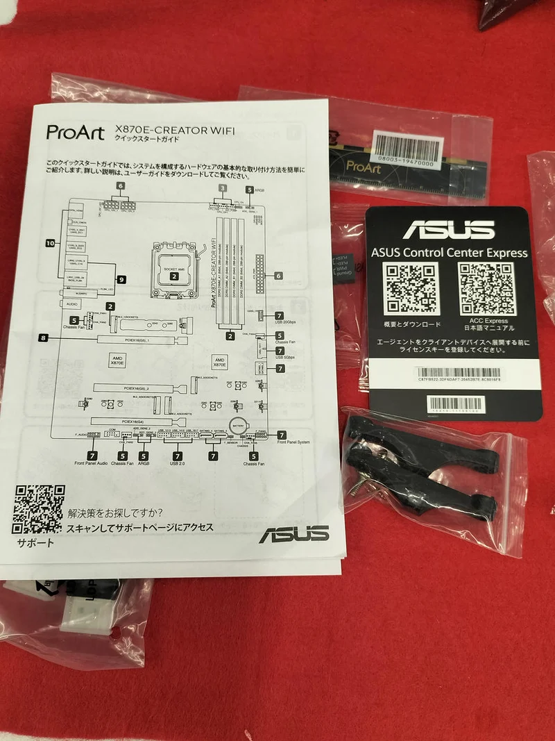 Carte mère ASUS X-870E CREATOR WIFI compatible AMD