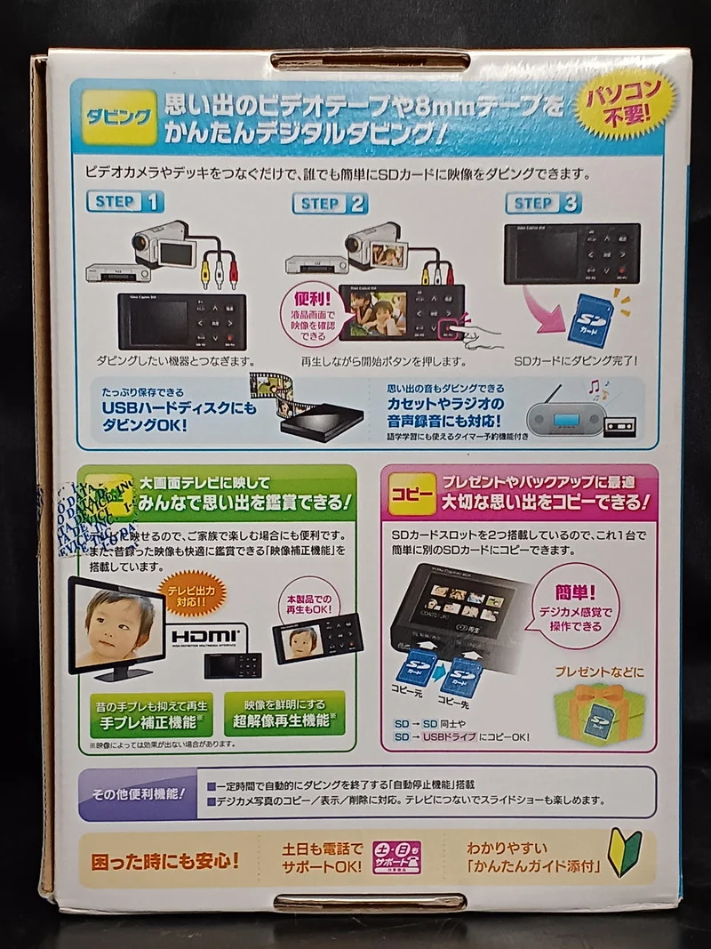 Capture vidéo IO DATA GV-VCBOX/4L