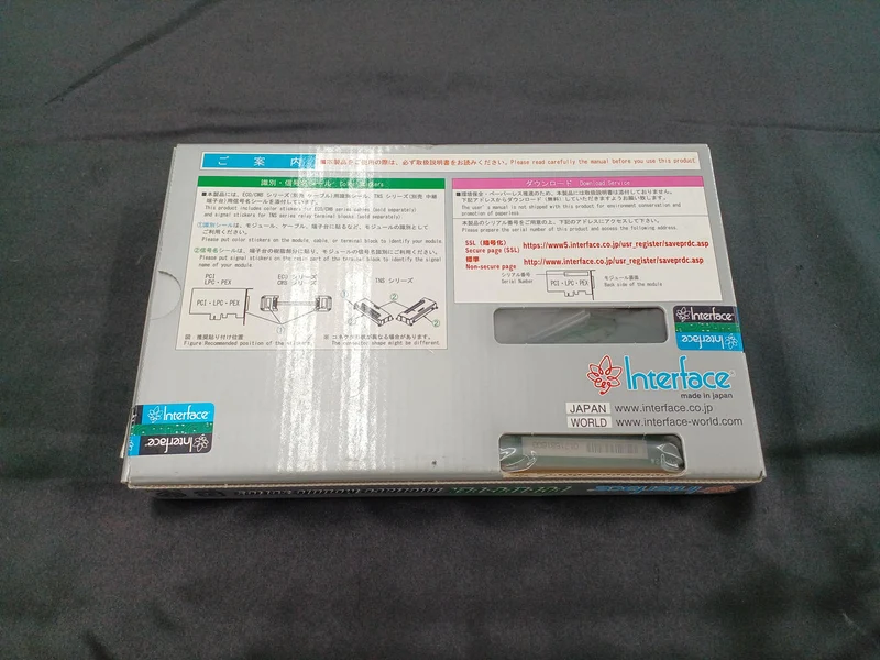 Carte d'interface PCI : PCI-2758AL