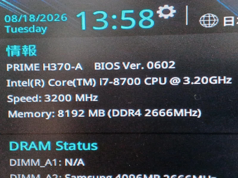 Processeur Intel Core i7-8700 (3.20 GHz) (LGA1151)