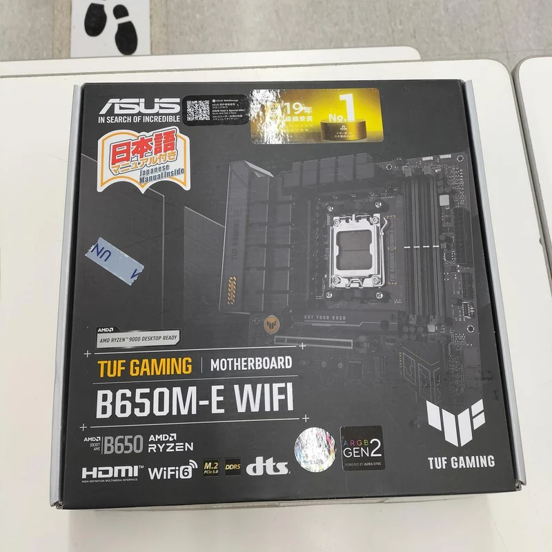 Carte mère ASUS : TUF GAMING B650M-E WIFI