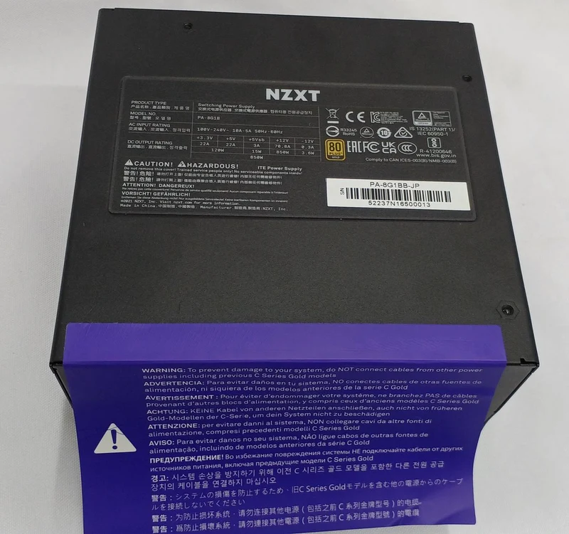 Alimentation NZXT : C850 GOLD