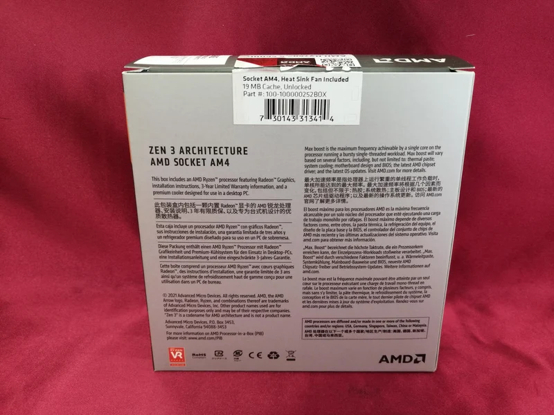 Processeur AMD Ryzen 5 5600G