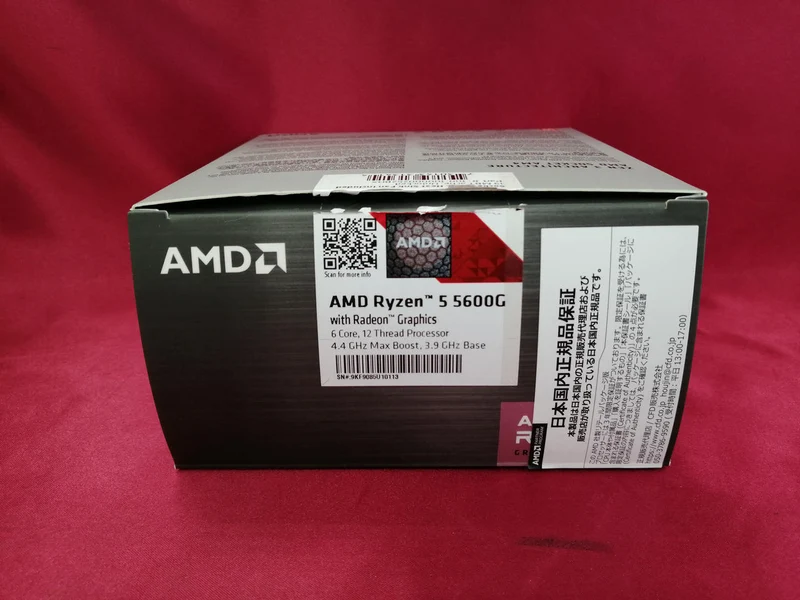 Processeur AMD Ryzen 5 5600G