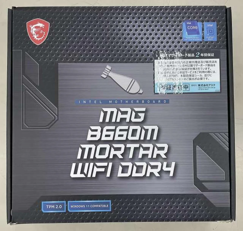 Carte mère MSI compatible Intel MAG B660M MORTAR WIFI DDR4