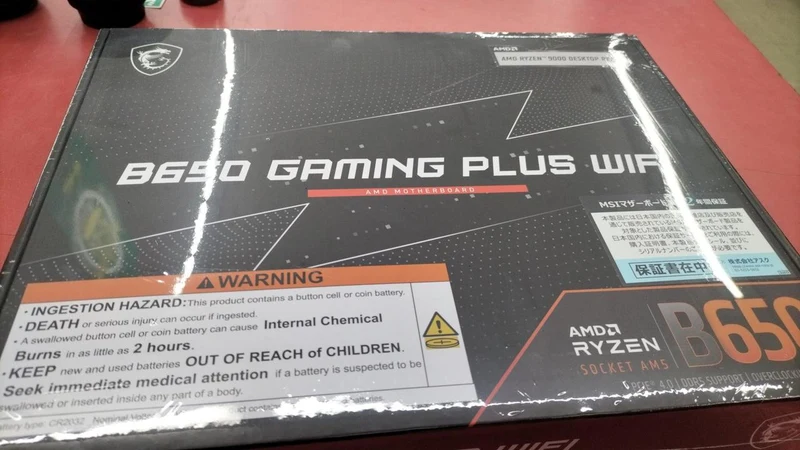 Carte mère MSI B650 GAMING PLUS WIFI