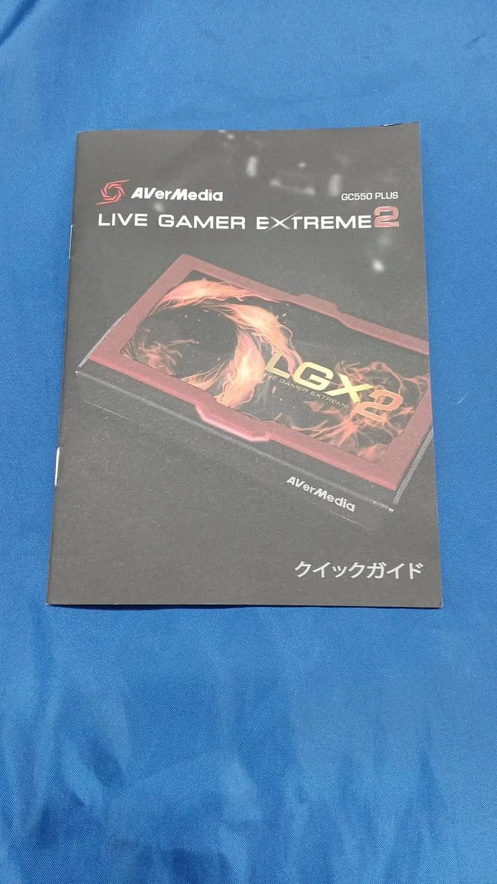 AVERMEDIA Game Capture LIVE GAMER EXTREME 2 GC550 PLU