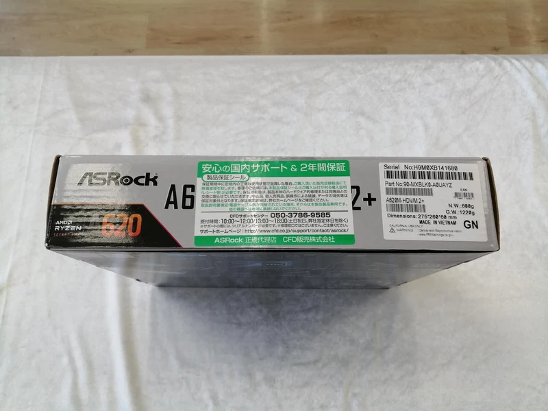 Carte mère ASROCK A620M-HDV/M.2+