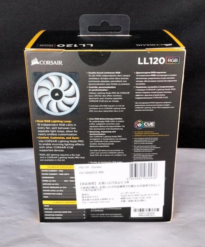 Ventilateur CORSAIR RGB LL120RGB