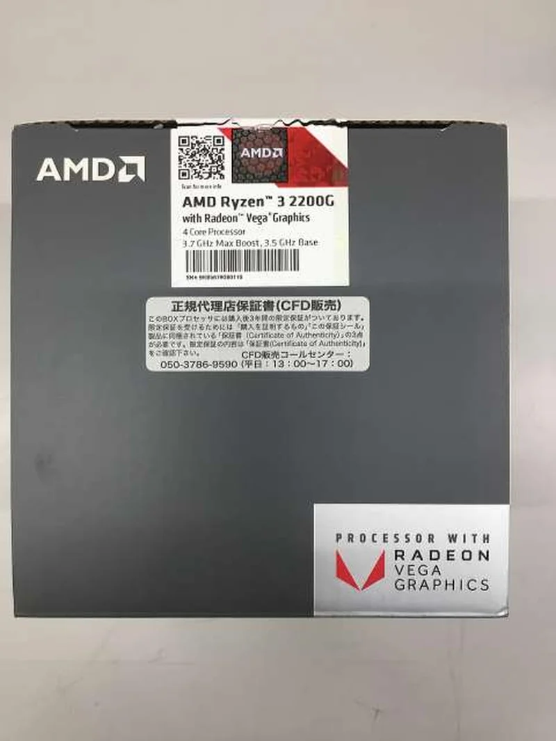 Processeur AMD Ryzen 3 2200G