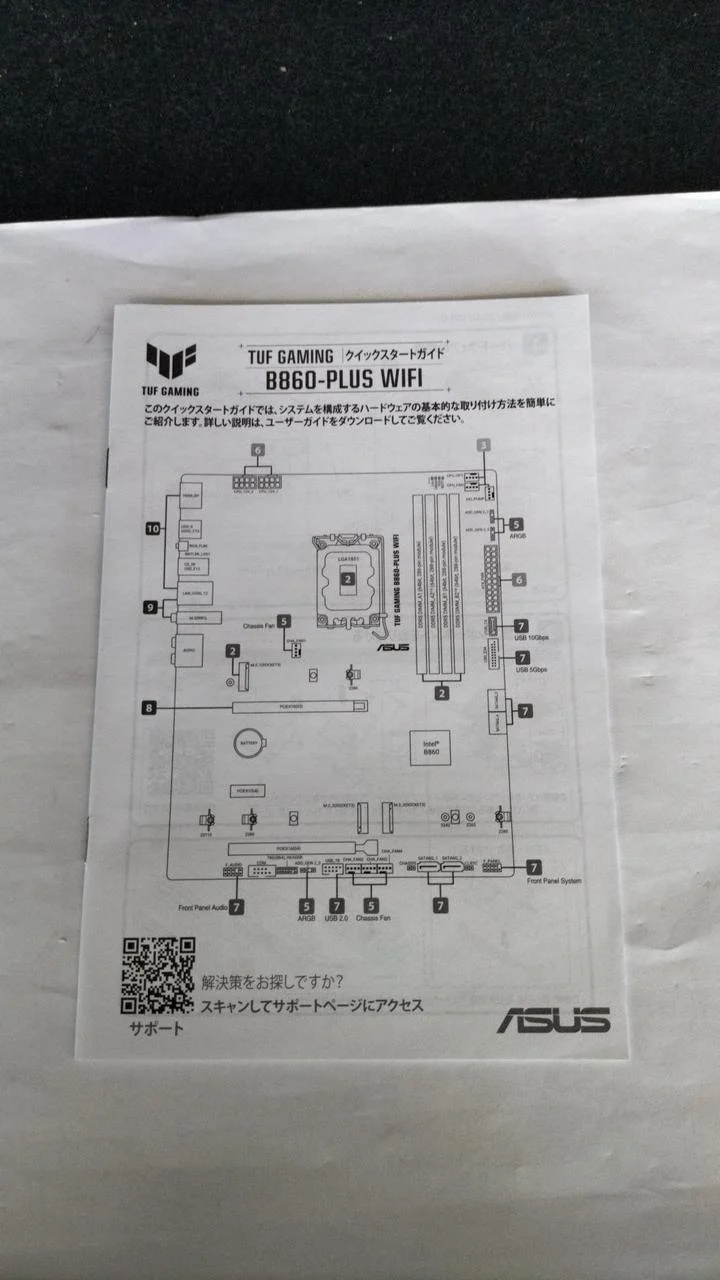 Carte mère ASUS B860-PLUS WIFI