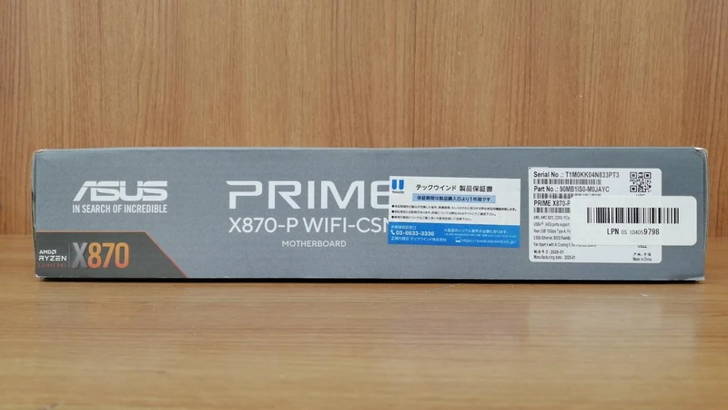 Carte mère ASUS : X870-P WIFI