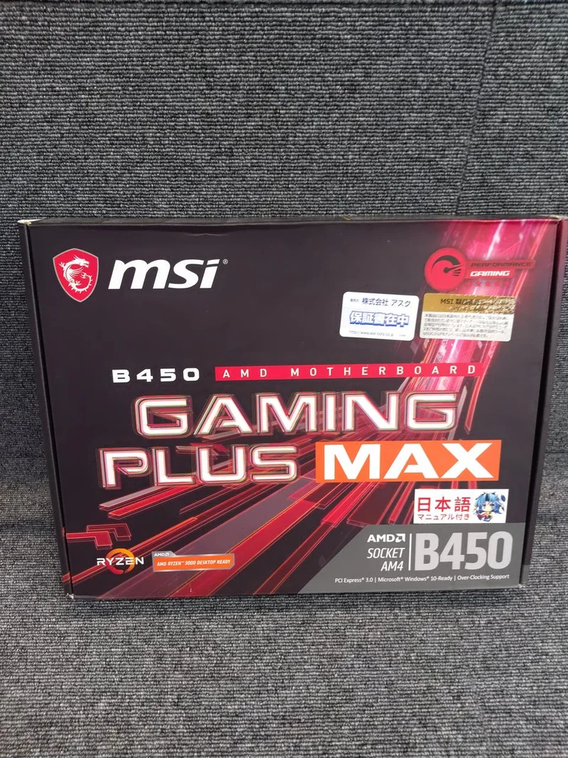 Carte mère MSI B450 GAMMING PLUS