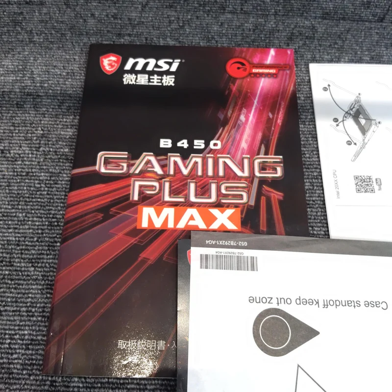 Carte mère MSI B450 GAMMING PLUS