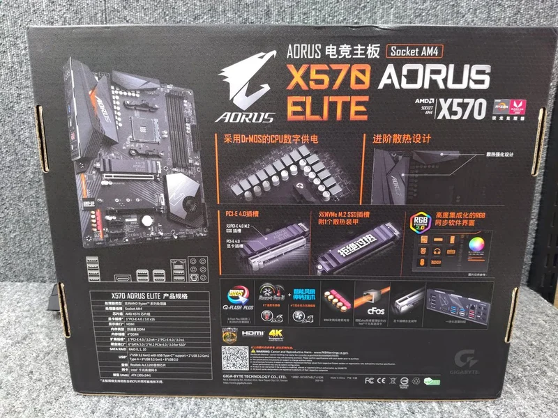 Carte mère GIGABYTE X570 AORUS ELITE