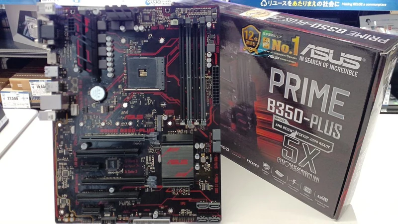 Carte mère ASUS : PRIME B350 PLUS