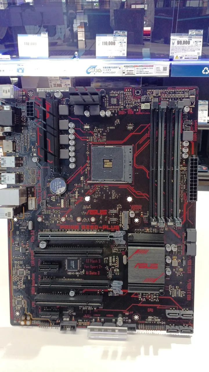 Carte mère ASUS : PRIME B350 PLUS