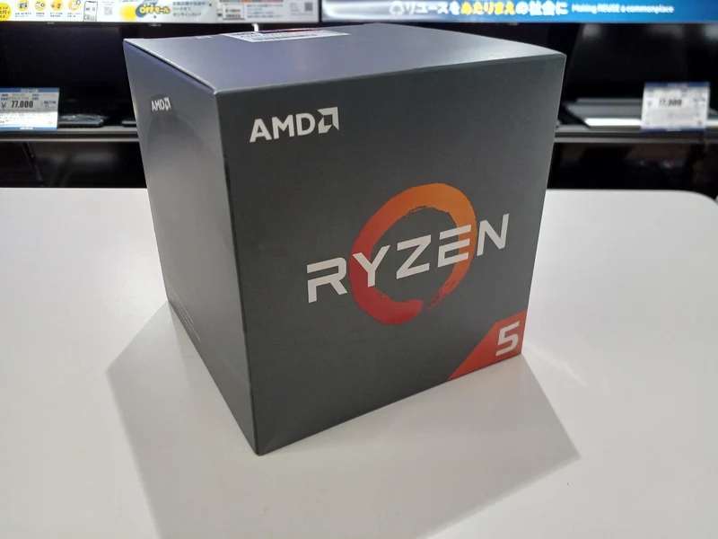 Processeur AMD Ryzen 5 1600