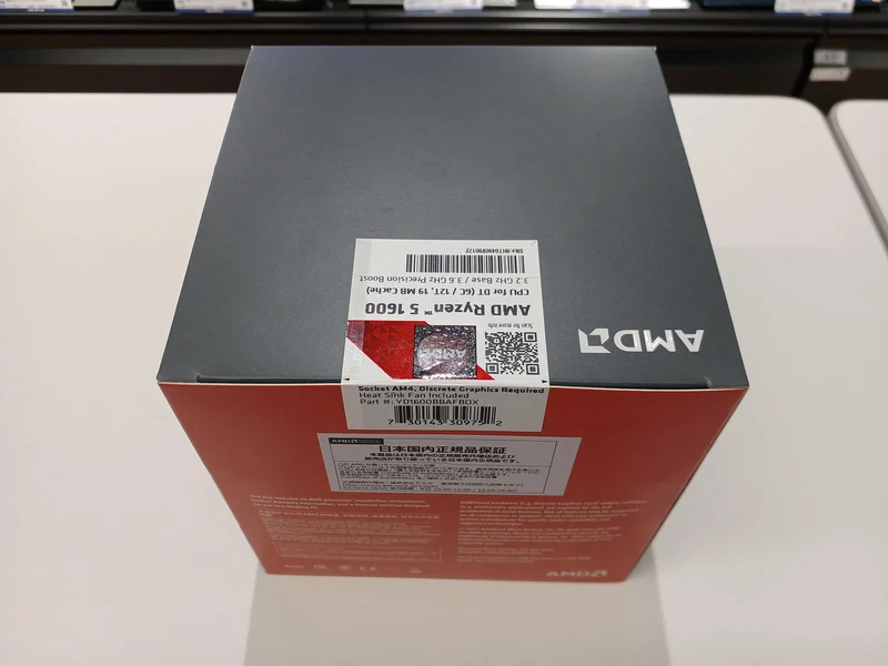 Processeur AMD Ryzen 5 1600