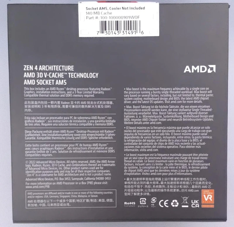 Processeur AMD 7900X3D