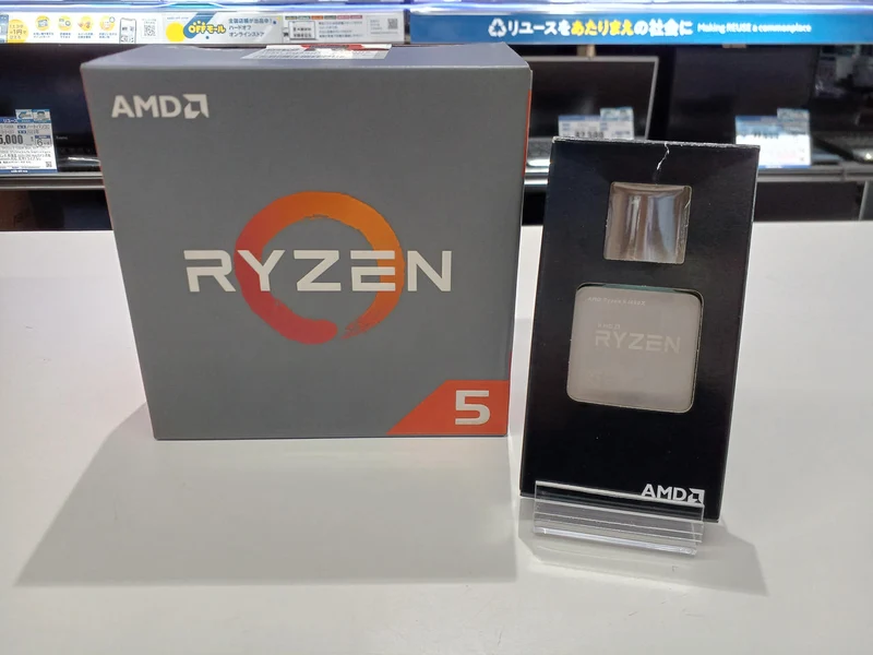 Processeur AMD Ryzen 5 1600X
