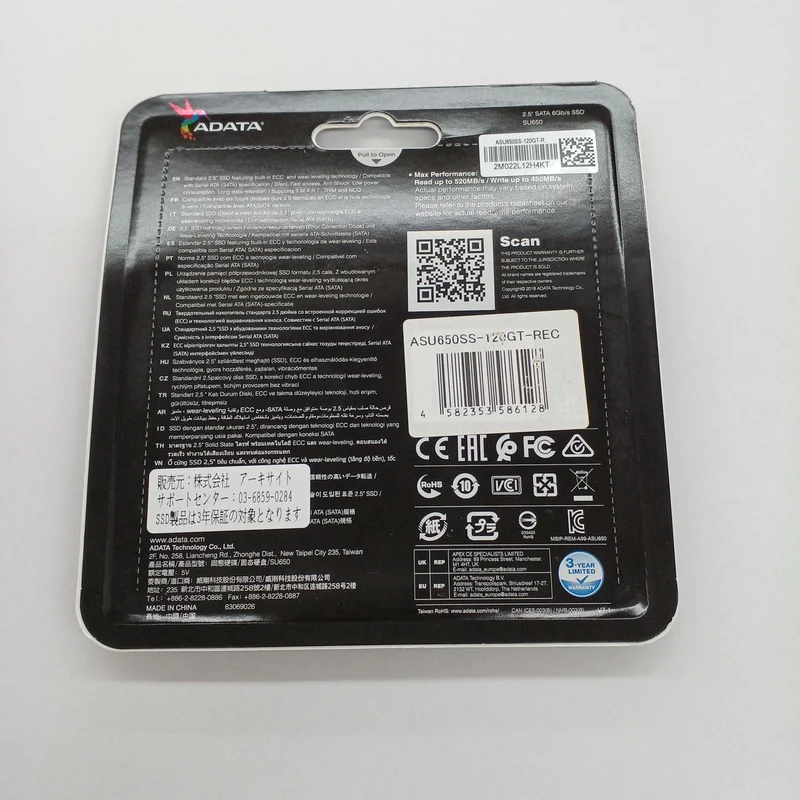 SSD ATADA SU650 120 Go