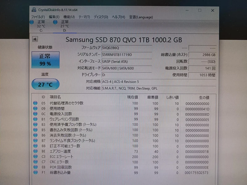 SSD SAMSUNG MZ-77Q1T0