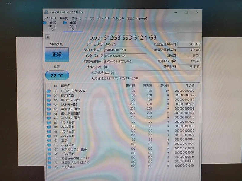 SSD LEXAR NS100 LNS100-512-A10