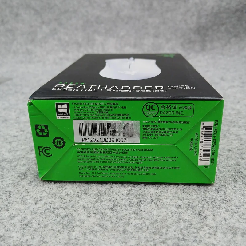 Souris de jeu RAZER DEATHADDER ESSENTIAL