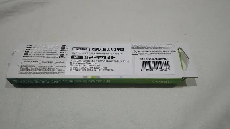 SSD APACER M.2 AP256GAS2280P4X-1