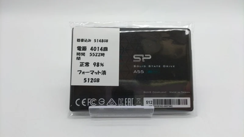 SSD SP 512 Go A55