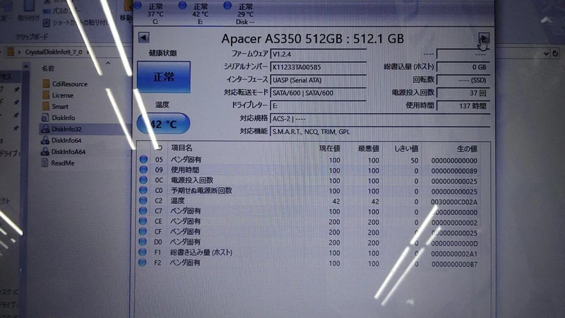 [À DÉCHETER] DISQUE SSD APACER 2.5"