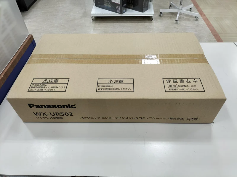 Récepteur sans fil PANASONIC WX-UR502