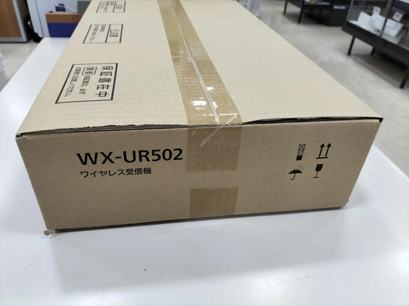 Récepteur sans fil PANASONIC WX-UR502