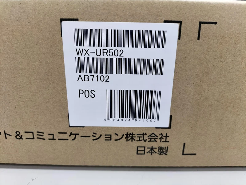 Récepteur sans fil PANASONIC WX-UR502