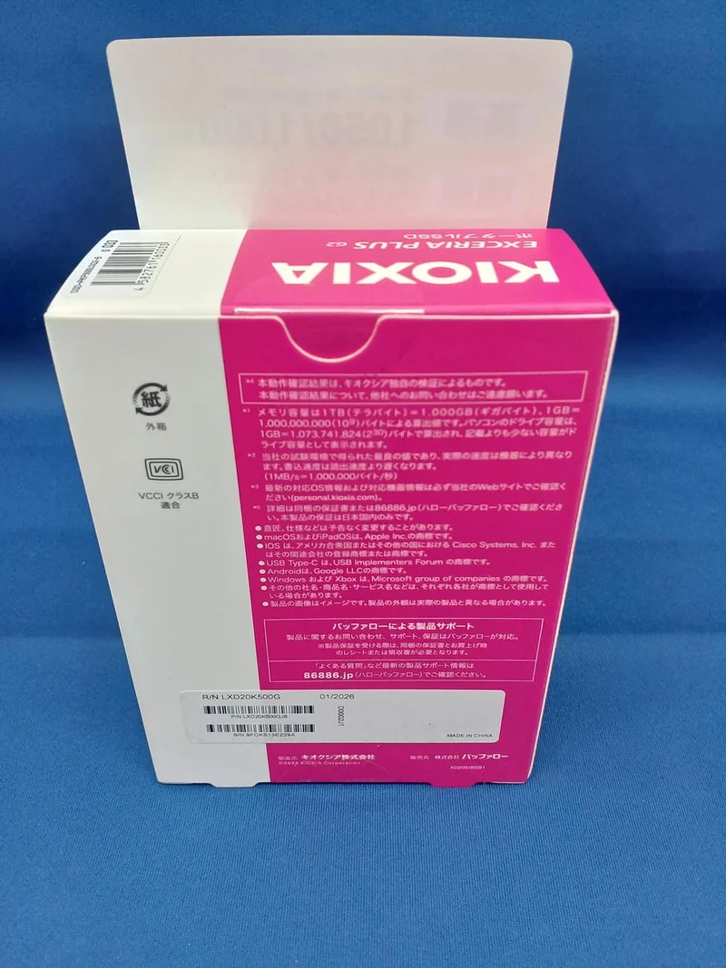 SSD KIOXIA SSD-PKP500U3G2