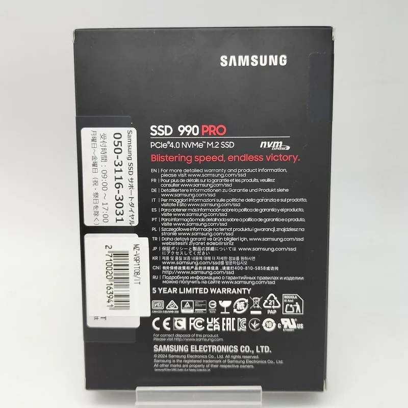 SSD SAMSUNG 990PRO 990PRO 1 To