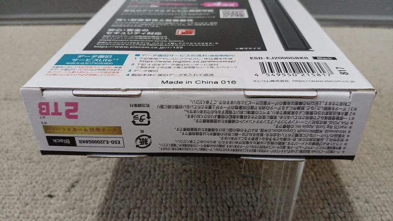 SSD externe ELECOM ESD-EJ2000GBKR