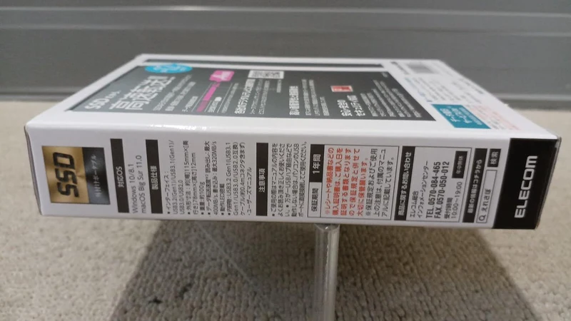 SSD externe ELECOM ESD-EJ2000GBKR