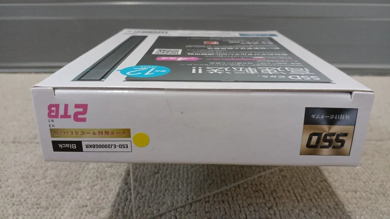 SSD externe ELECOM ESD-EJ2000GBKR