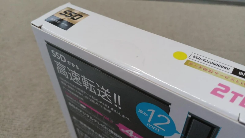 SSD externe ELECOM ESD-EJ2000GBKR