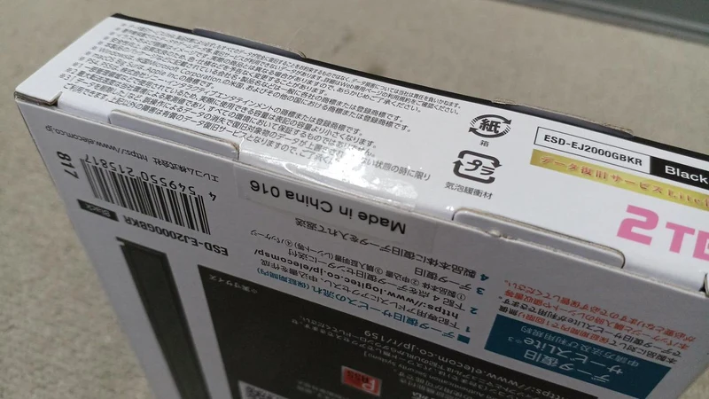 SSD externe ELECOM ESD-EJ2000GBKR