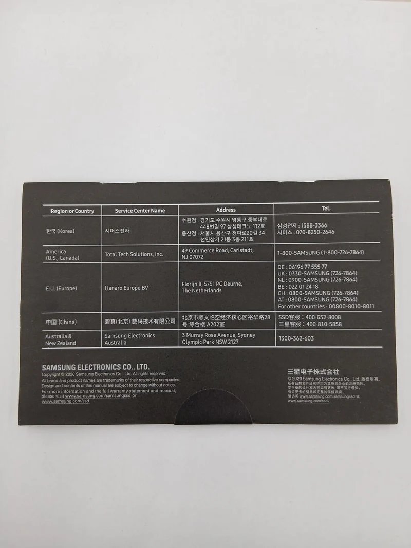 SAMSUNG SSD1 To 870 QVO MZ-77Q1T0B/IT